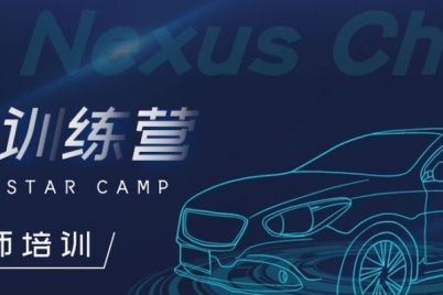 nexus-automotive-china-leading-star-schulungen-nexmento.jpg