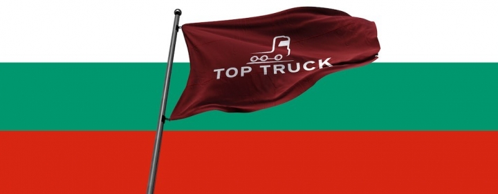 toptruck-service-bulgaria-bulgarien-groupauto.jpg